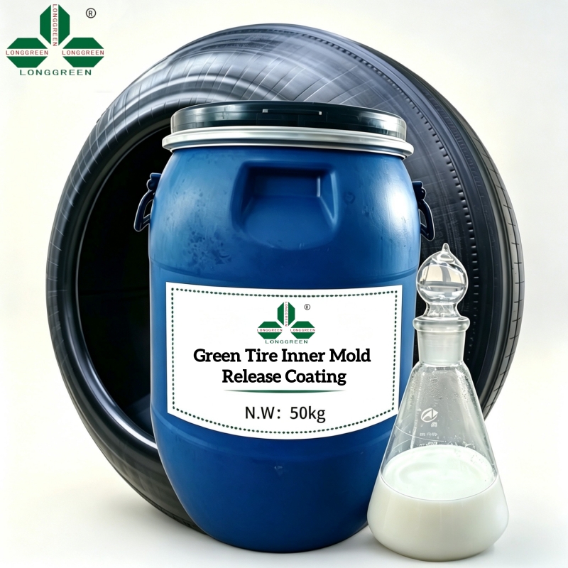 轮胎硫化内喷涂LongGreen 7208