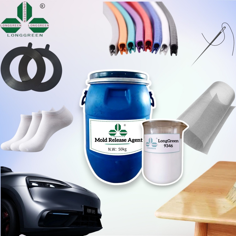 橡胶制品硫化脱模剂LongGreen 9346