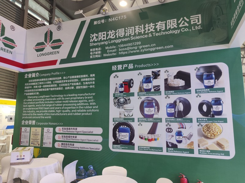 沈阳龙得润科技亮相上海国际橡胶技术展览会：用创新技术赋能橡胶产业