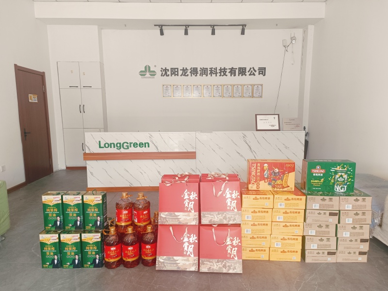 秋至月圆，与龙得润共赴团圆佳节